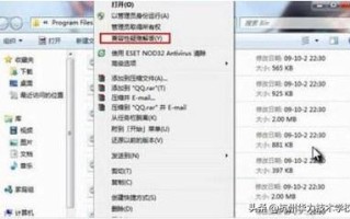 win7怎么调兼容性（win7系统电脑设置兼容性的方法）