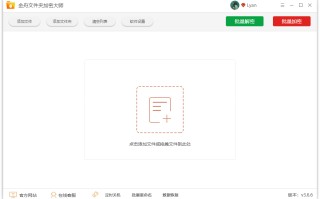 怎么把文件夹加密码（电脑文件夹加密最简单的方法）