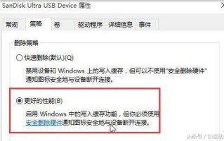 u盘不能写入怎么办（u盘不能读取的四个解决方法）
