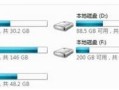win7如何禁止软件安装（电脑怎么设置c盘禁止安装软件）