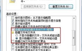 如何防止U盘中病毒 预防U盘中毒技巧详解