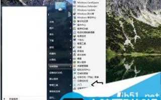 什么是Windows Essentials？如何在电脑中使用Windows Essentials