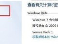 如何恢复蓝牙图标（win8系统怎么调出蓝牙）
