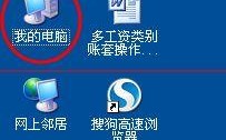 电脑红蜘蛛是什么？怎么关闭？