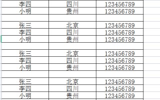 excel删除空白行快捷键（excel快速删除大量空白行快捷键）