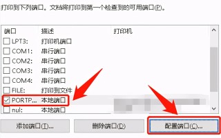 怎么看打印机的ip地址（这三种方法看打印机的ip地址和名称）
