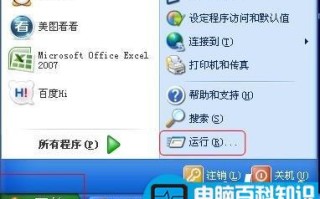 怎样设置电脑自动关机 电脑自动关机的图文方法步骤