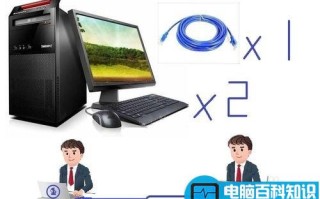 两台电脑连线传送数据（备份计算机资源）