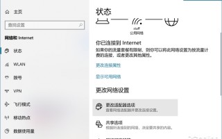w10如何在电脑上开wifi密码-(电脑w10怎么连接wifi密码)