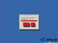 CentOS7系统进行IP和主机名的网络配置的过程图解
