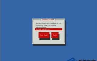 CentOS7系统进行IP和主机名的网络配置的过程图解