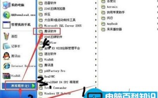 Windows10系统卸载QQ输入法有哪些方法