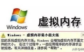 win10使用xp虚拟内存-(win10如何设置虚拟内存)