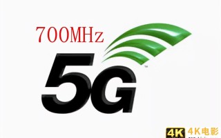 广电5G来了，农村用户或可享受低价5G套餐，增进父母子女亲情