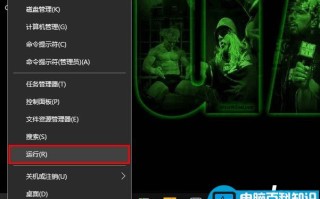 Win10系统搜索框怎么从底部移到屏幕顶部?