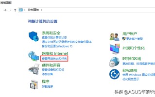网络连接配置异常怎么办（网络连接配置和dns异常如何修复）