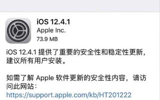 苹果越狱能干什么（iphone越狱后有哪些优缺点）
