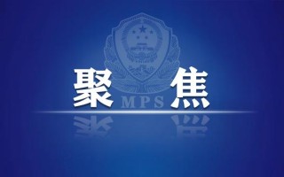 【全民反诈】加强反诈宣传力度，提高群众防骗“免疫力”