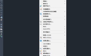 cad怎么自定义快捷键（cad自定义快捷键图解）