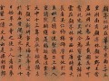 易经名句起名：10个宛如天仙的女宝名字，读一下都好美