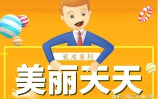 美丽天天秒的模式靠谱吗？美丽天天秒的模式合法吗？
