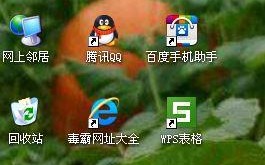 电脑桌面图标怎么隐藏一个 隐藏电脑桌面某个图标的方法