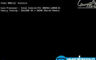 电脑如何重装系统 电脑重新安装系统全程图解