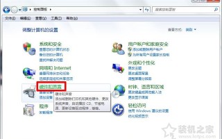 耳机不能说话怎么办（电脑耳机麦克风没声音解决方法）