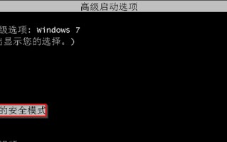win7旗舰版电脑开机密码忘记了怎么办（win7旗舰版密码忘记最快的方法）