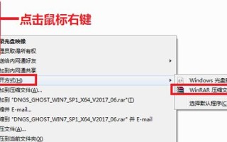 不用光盘不用u盘怎么安装系统（最简单的安装WIN7系统的教程）