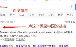 msi手机usb启动盘-(msi用u盘启动)