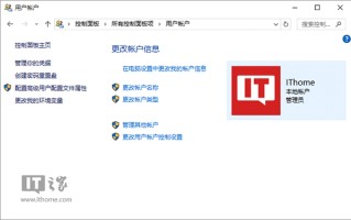 win10修改用户名（如何修改Win7Win10登录名称）