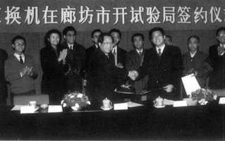 1994年，柳传志亲手扼杀了中国半导体崛起的大好时机