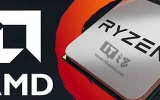 amd处理器怎么样（AMD处理器是否值得购买）