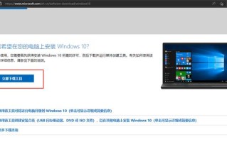 用镜像装win10系统步骤（win10原版镜像安装详细教程）