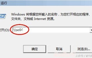 如何连接网络打印机具体步骤（快速添加网络打印机的几种方法）