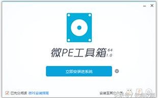 u盘装系统教程xp（u盘安装xp系统详细图解教程）