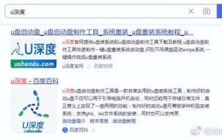 制作win7usb启动盘制作工具-(u盘制作win7启动盘工具)