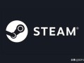 win10steam无法联网更新-(win10steam网络无法连接更新)