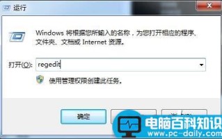 Win10系统自带截图功能失效怎么办？Win10截图功能失效的解决方法