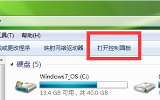 电脑修改wifi密码步骤（电脑修改wifi密码忘了怎么解决）