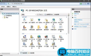 iis7服务器配置网站