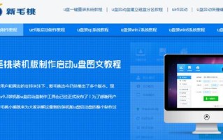 win10u盘系统重装教程-(win10U盘重装系统教程)