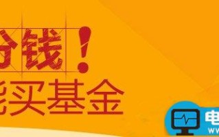 平安盈怎么样？平安银行平安盈安全性及风险评估