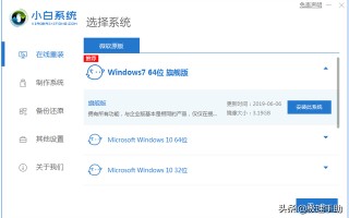 win8开机电脑系统重做系统软件-(win8开机电脑系统重做系统软件打不开)