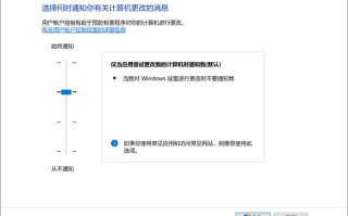 uac怎么关闭 win10（win10禁用uac怎么操作）