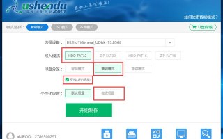 如何使用启动盘安装系统（u盘启动pe安装系统步骤）