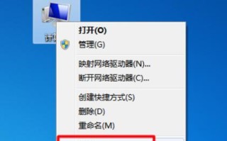电脑远程桌面怎么打开（远程桌面开启教程）