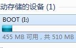 怎样将启动u盘恢复成普通u盘-(怎样将启动u盘恢复成普通u盘)