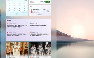 Windows如何打开多窗口快捷键（windows 11快捷键设置方法）